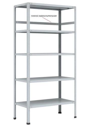 Стеллаж металлический Титан МС-750 2300x1500x600/7