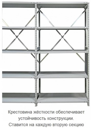 Стеллаж металлический ТСУ 3.4 (3500х1060х500) 7 (усиленный)