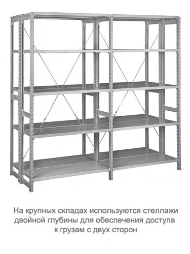 Стеллаж металлический ТСУ 5.2 (2500х1060х800) 7 (усиленный) Стеллаж металлический ТСУ 5.2 (2500х1060х800) 7 (усиленный)