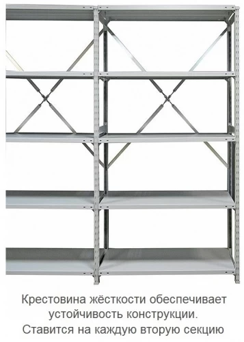 Стеллаж металлический ТСУ 2.7 (2000х760х400) 5 Стеллаж металлический ТСУ 2.7 (2000х760х400) 5