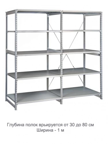 Стеллаж для одежды ТСУ 1/3 (2000х1060х500) У