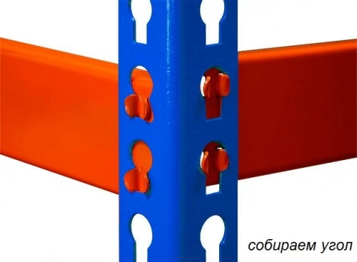 Стеллаж металлический Профи Т-140/L (2500х1845х655) М/5