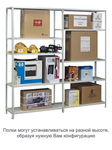 Стеллаж металлический ТС120 (1800х700х500)/3 перф.